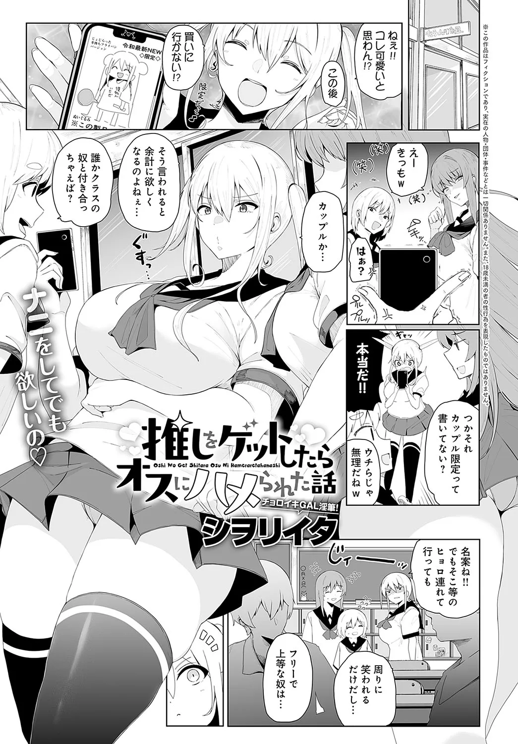 Page 185