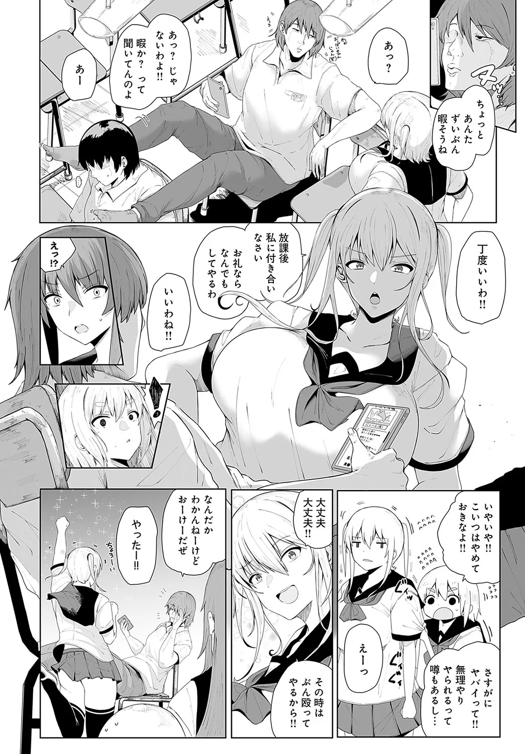 Page 186