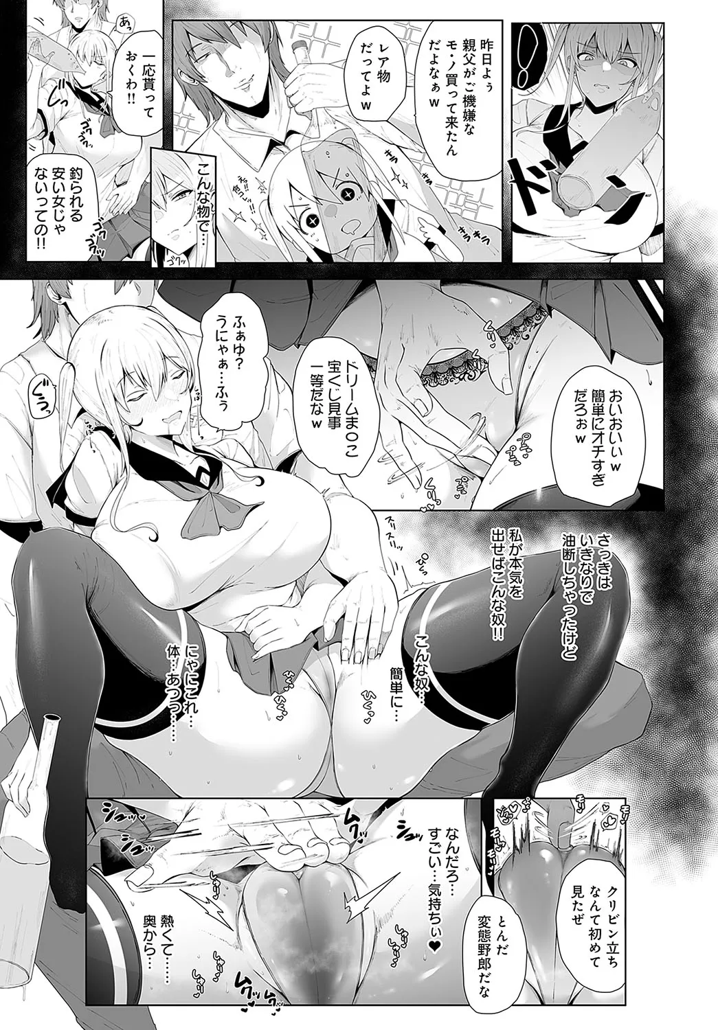 Page 191