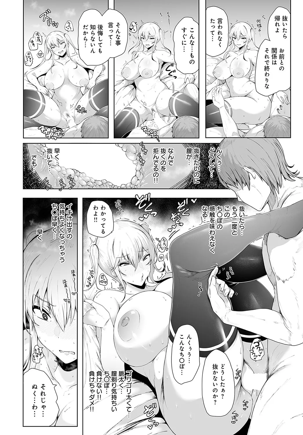 Page 202