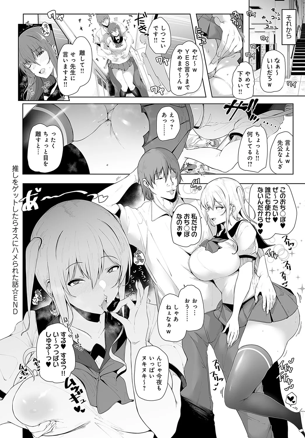 Page 210