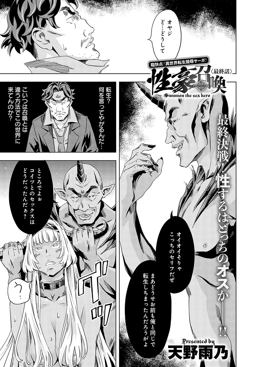 Page 211