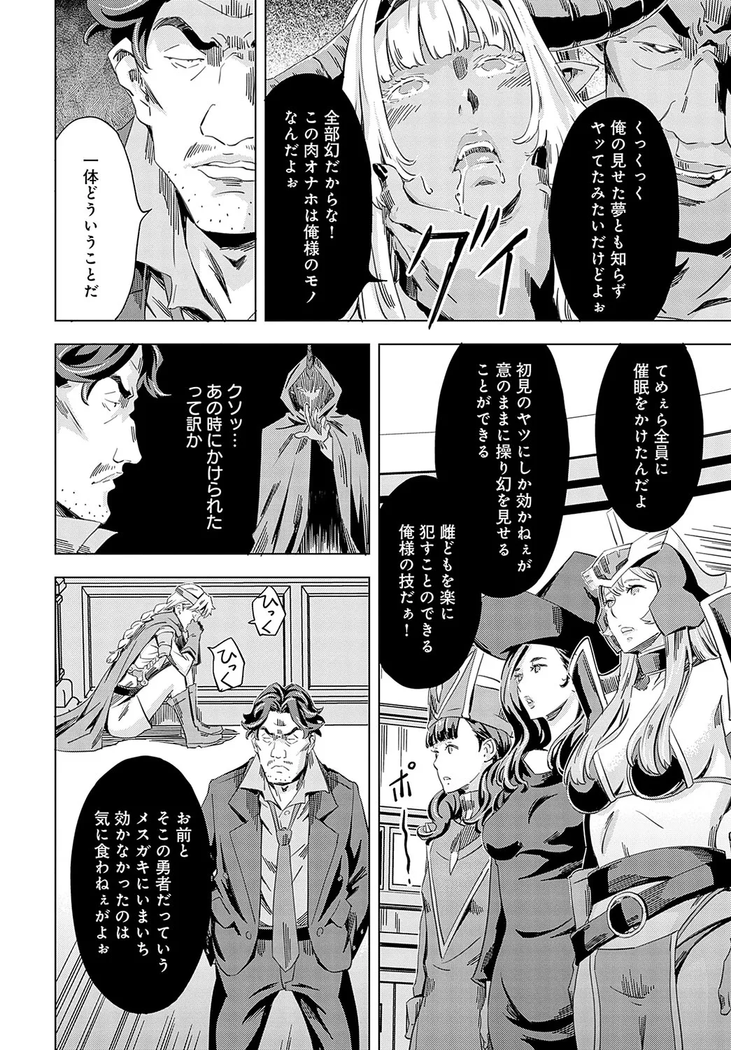 Page 212