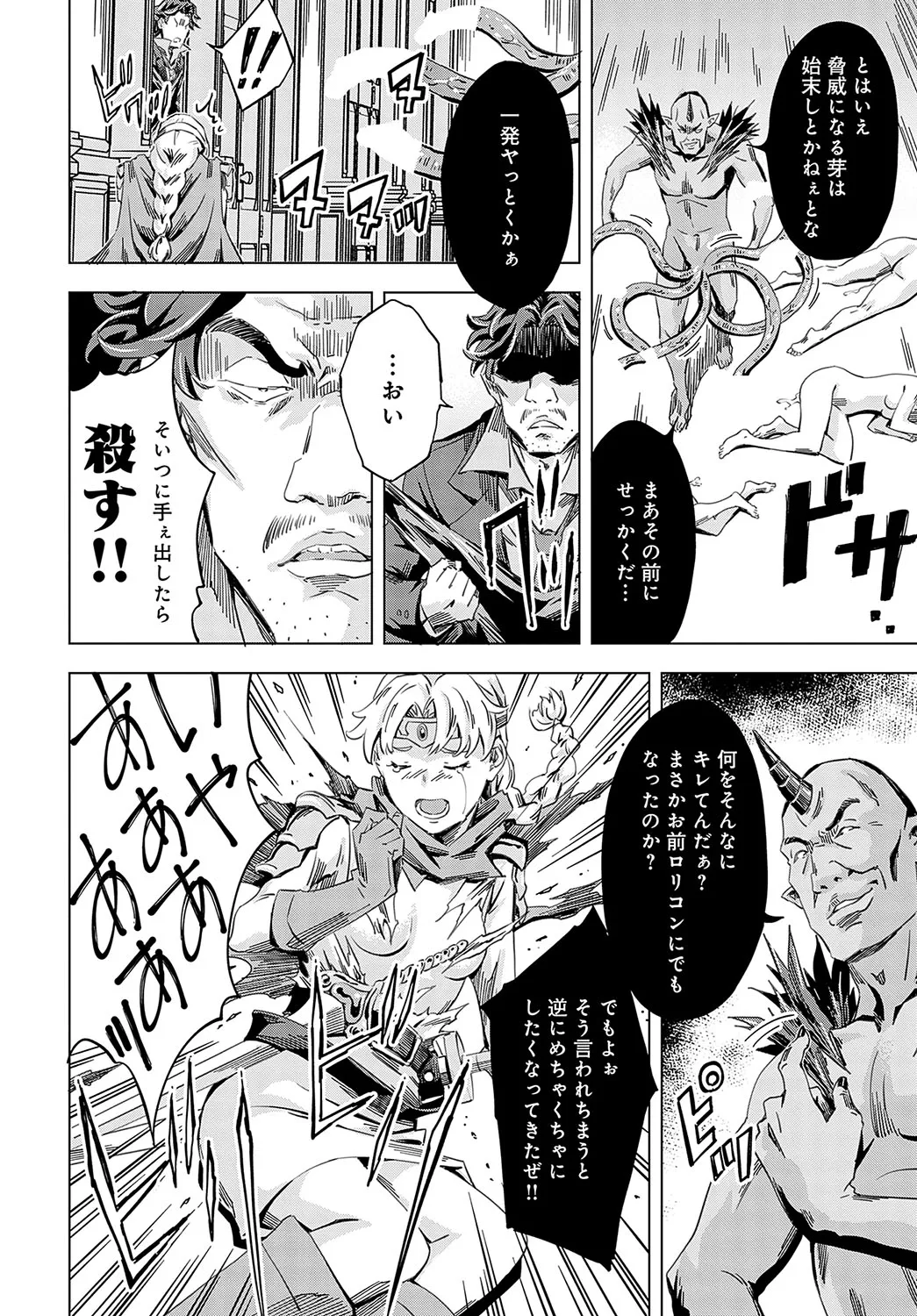 Page 222