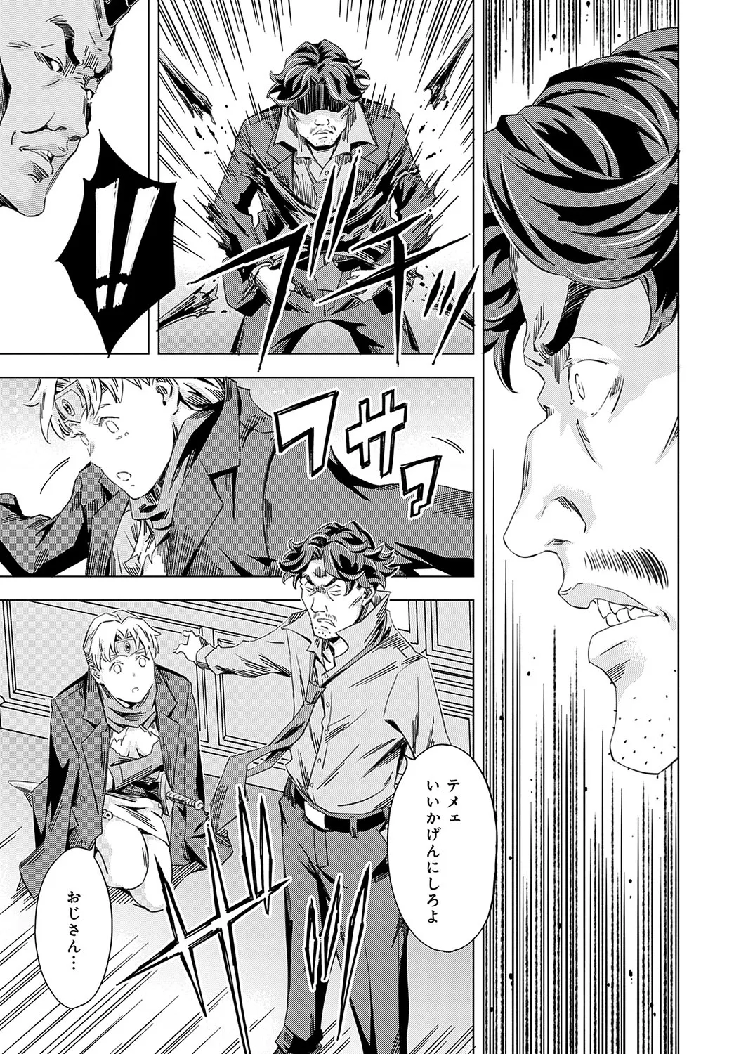 Page 223