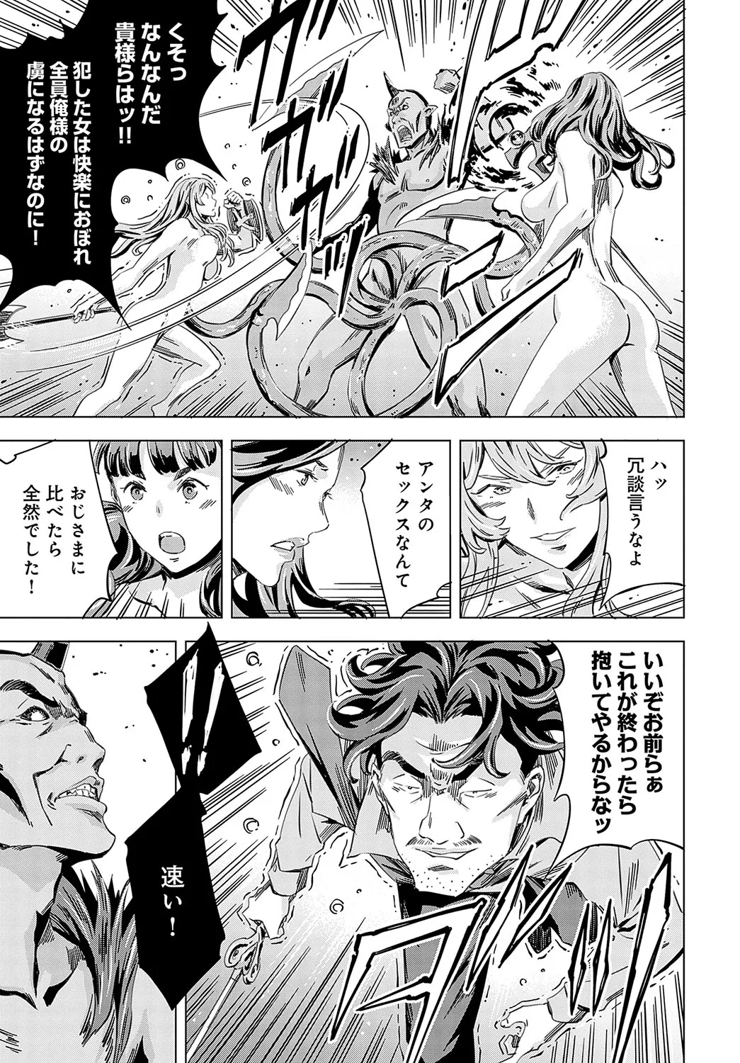 Page 227