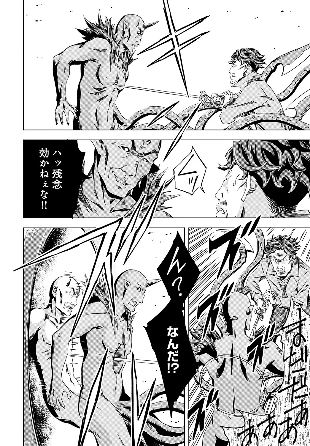 Page 228