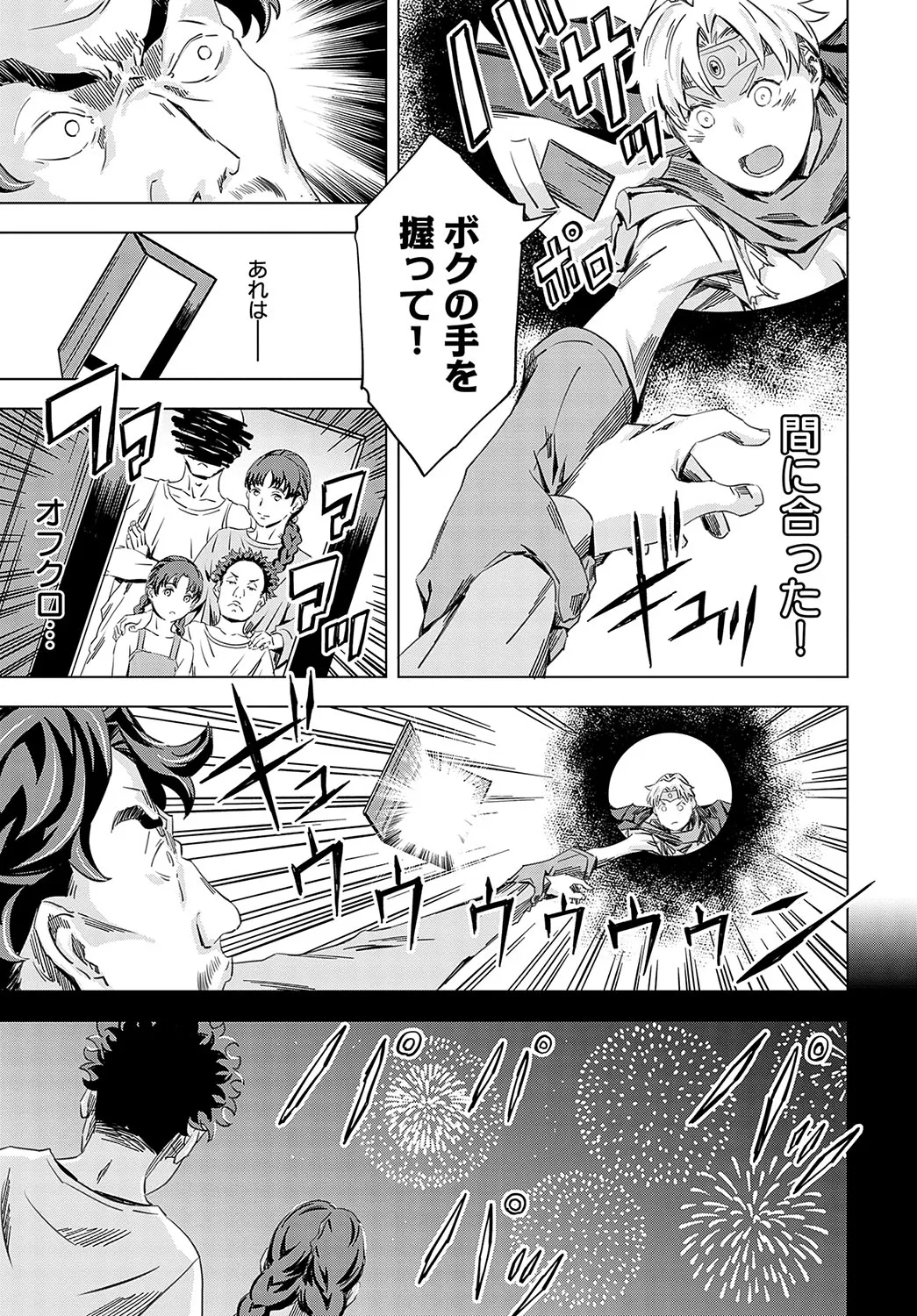 Page 231