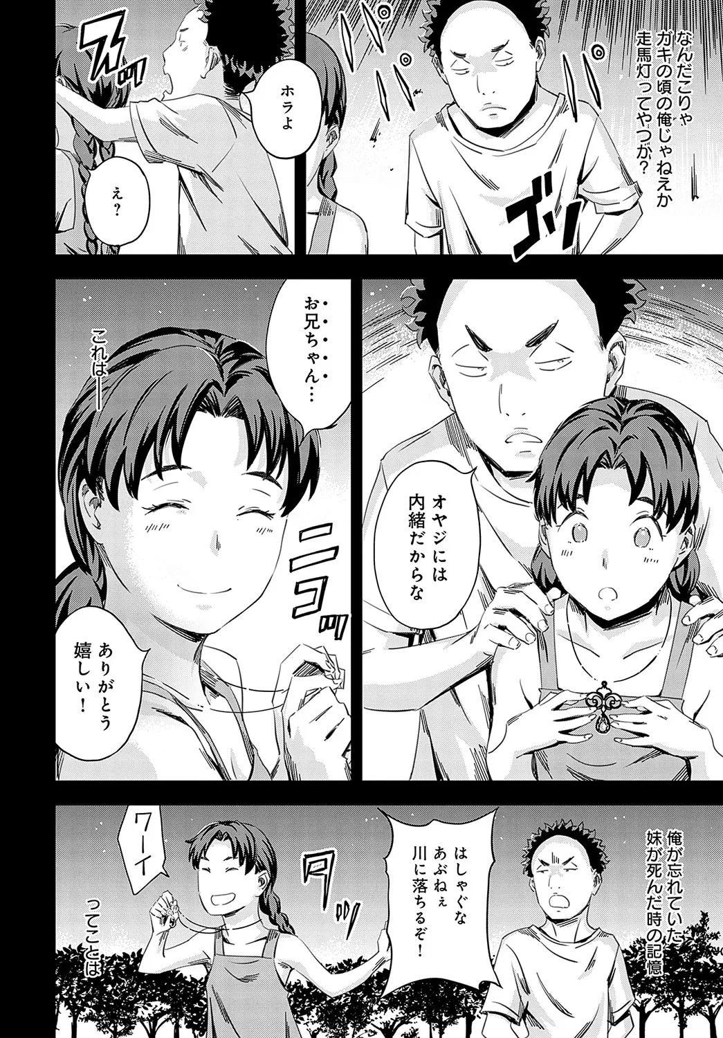 Page 232