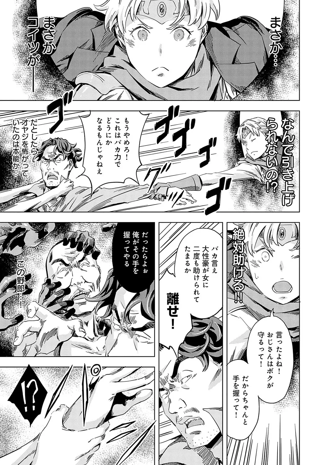 Page 233