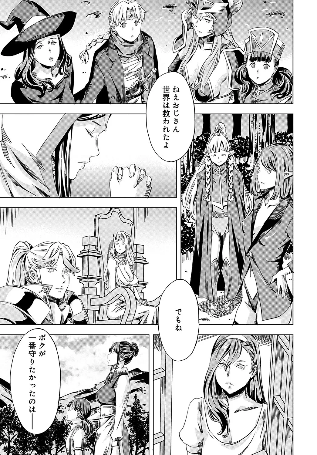 Page 237