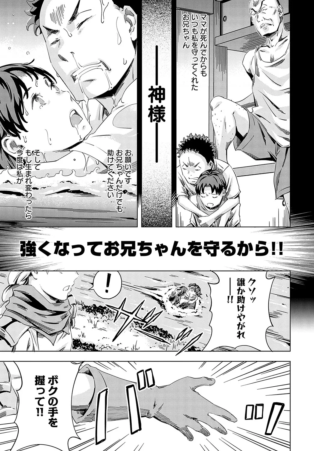 Page 239