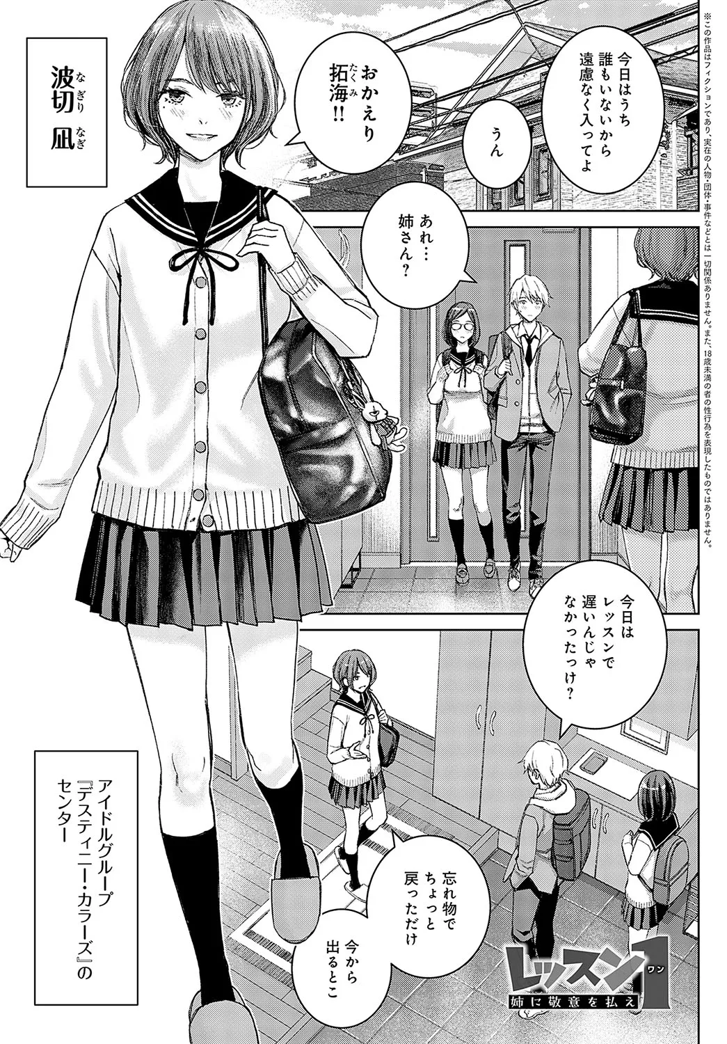 Page 241