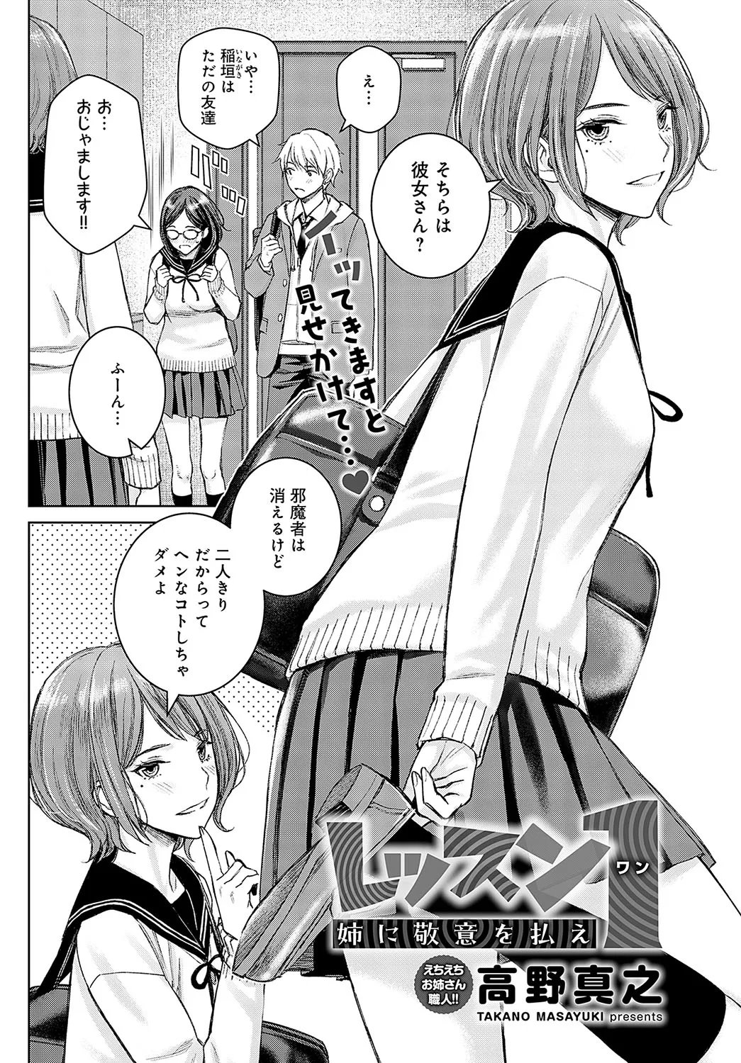 Page 242
