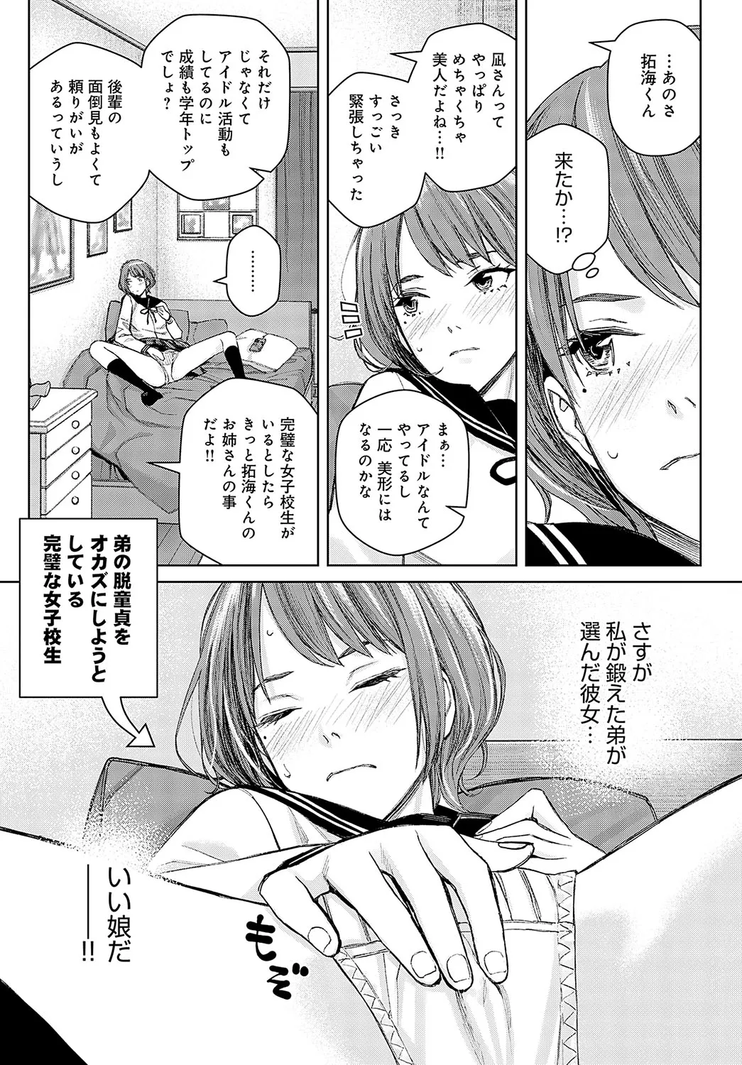 Page 247
