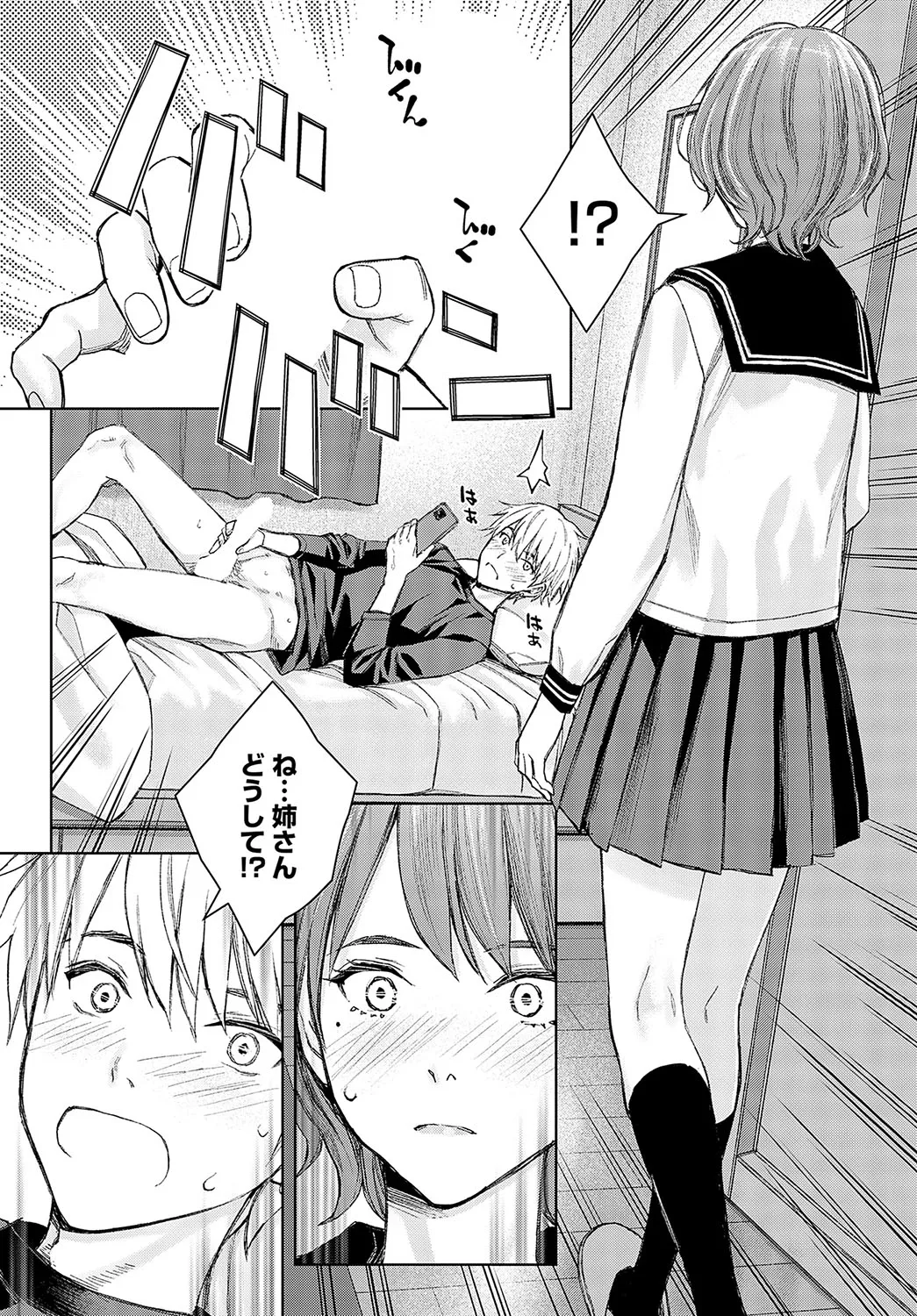 Page 250