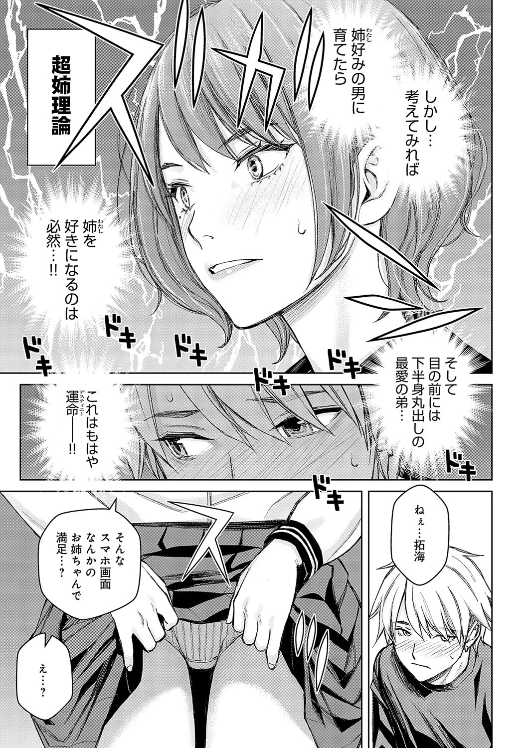 Page 253