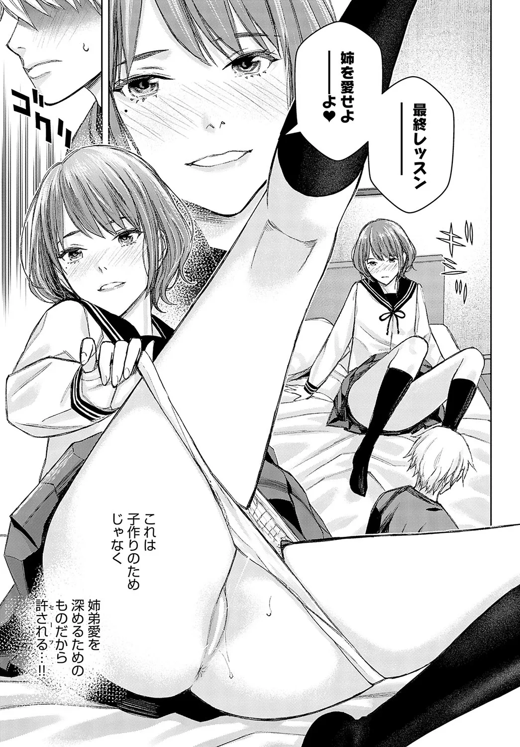 Page 255