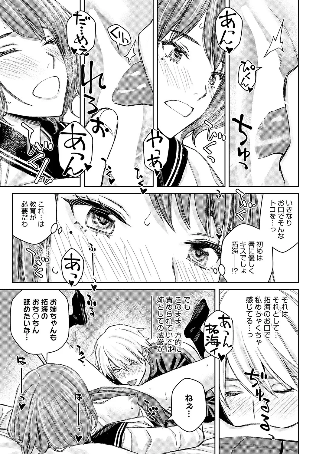 Page 257