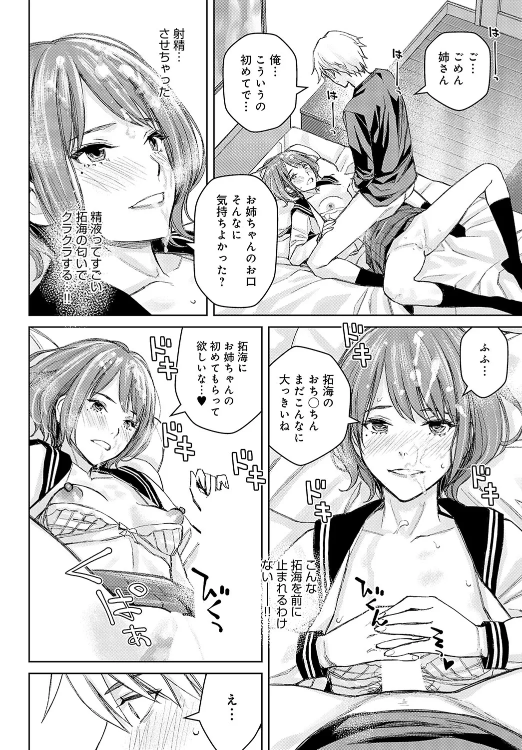 Page 260