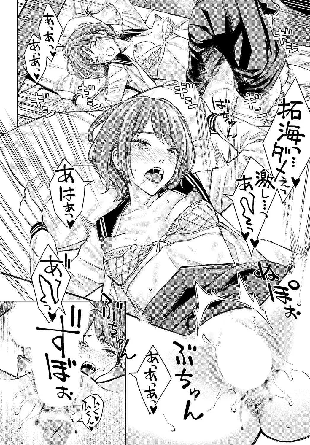 Page 264