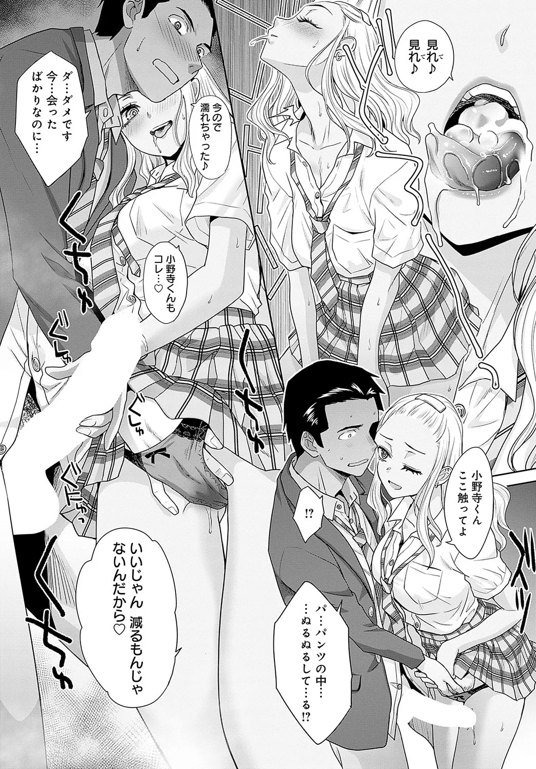 Page 289