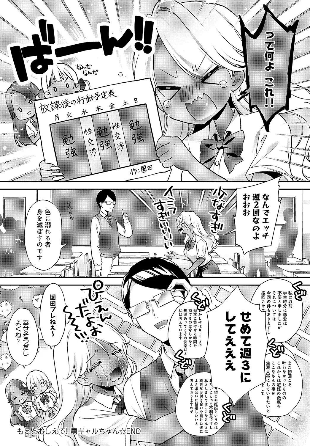 Page 298