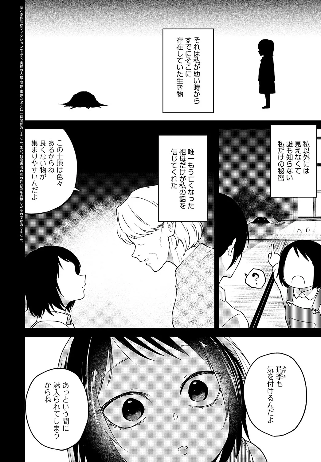 Page 308