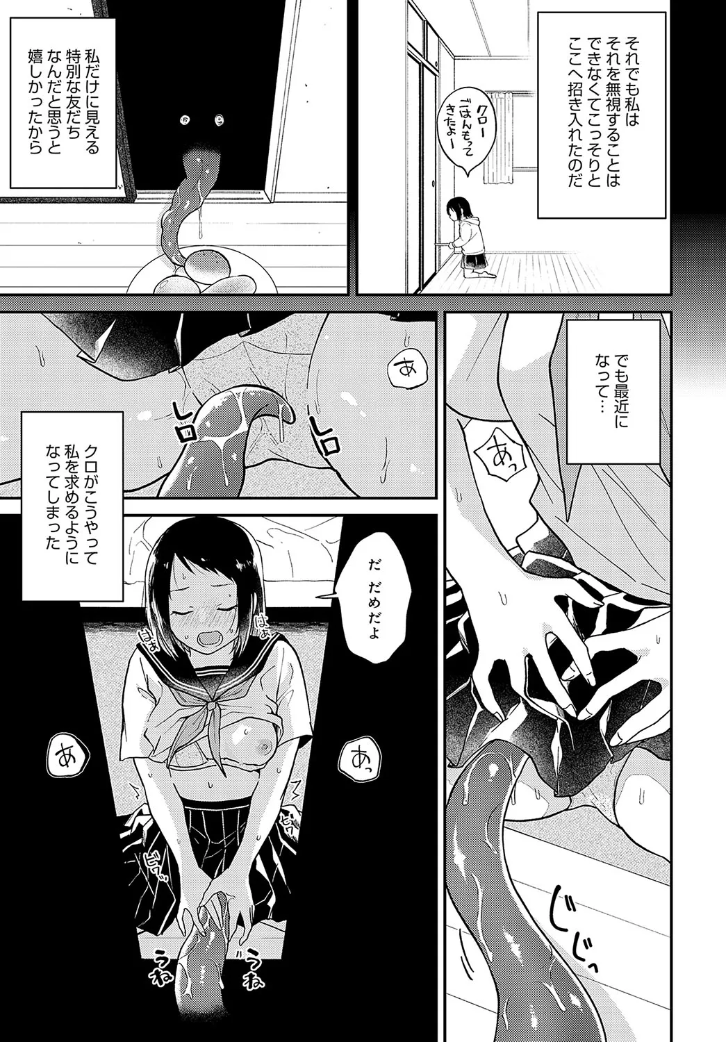 Page 309