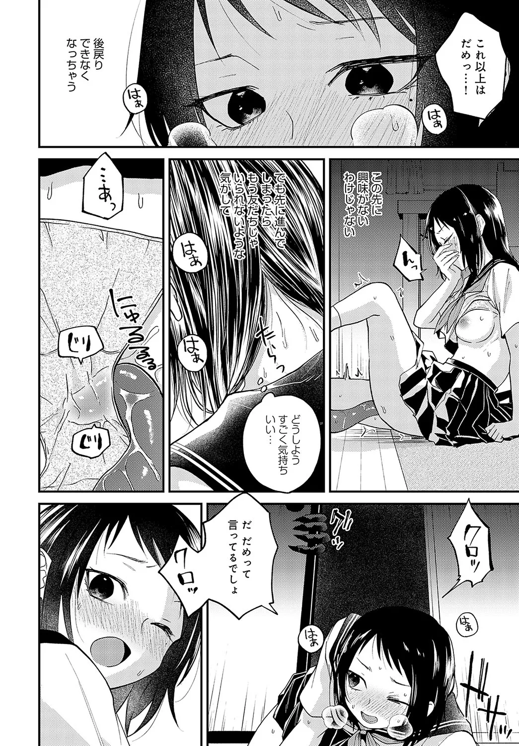 Page 310