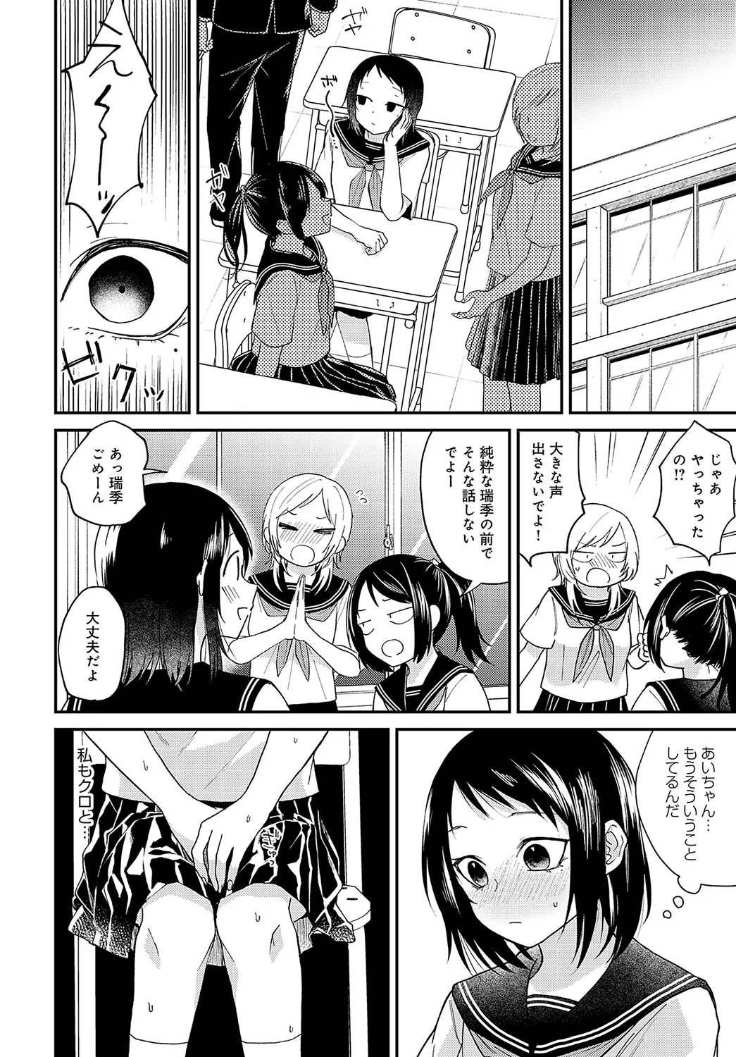 Page 312