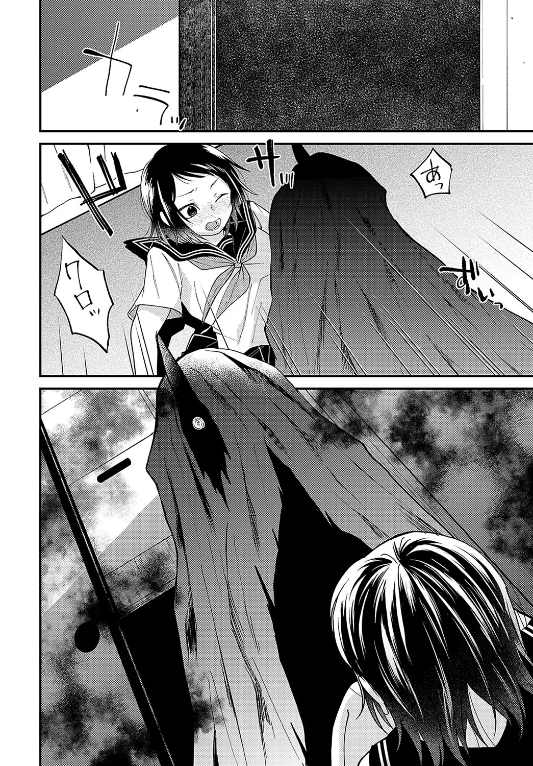 Page 314