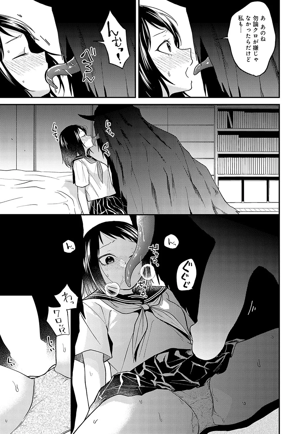 Page 315