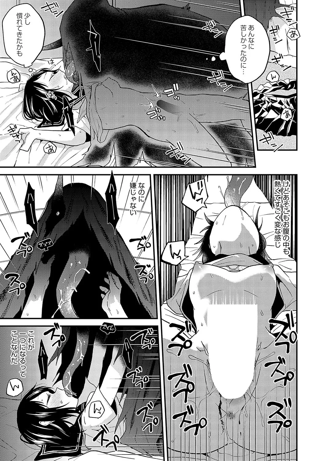 Page 319