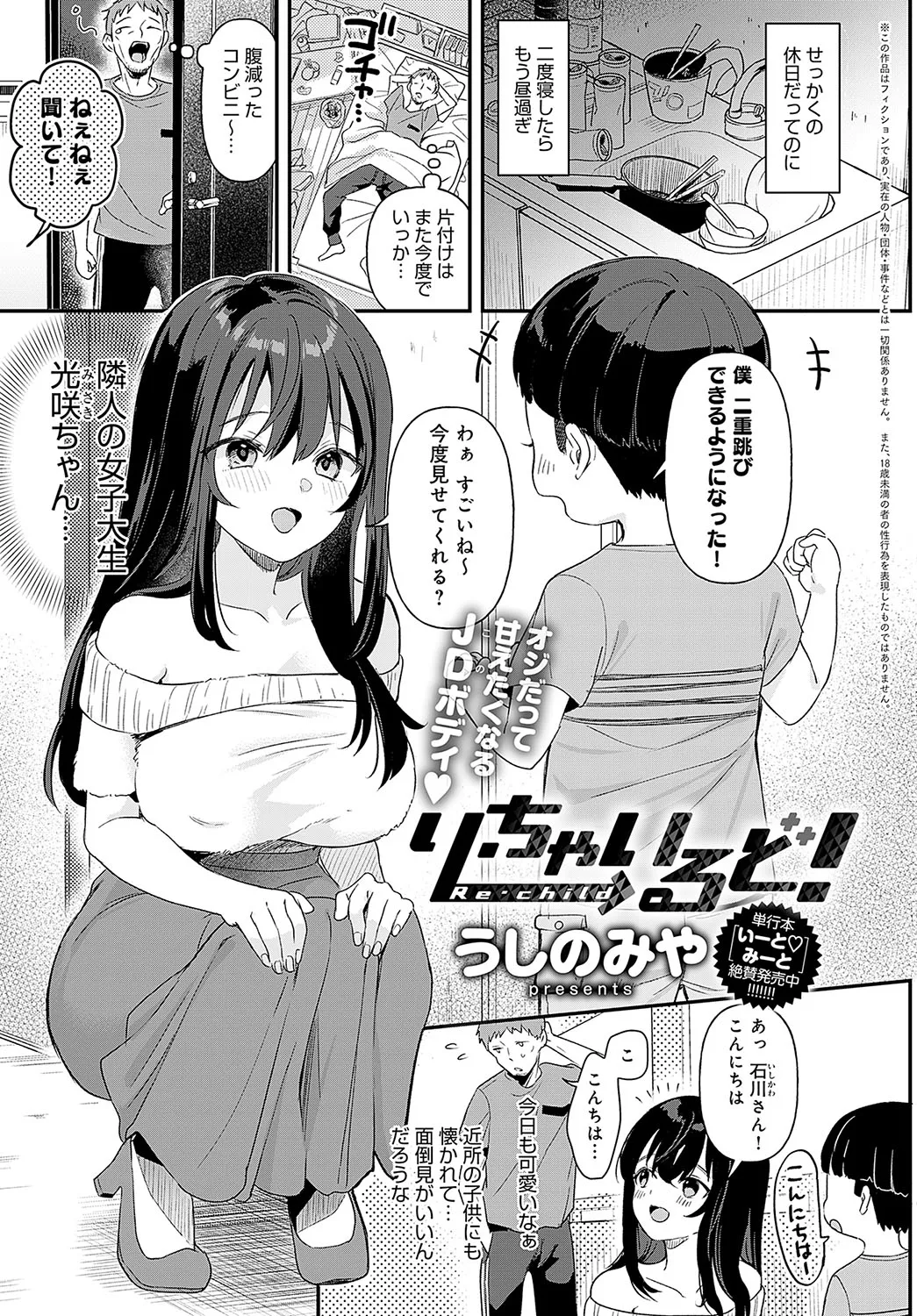 Page 323