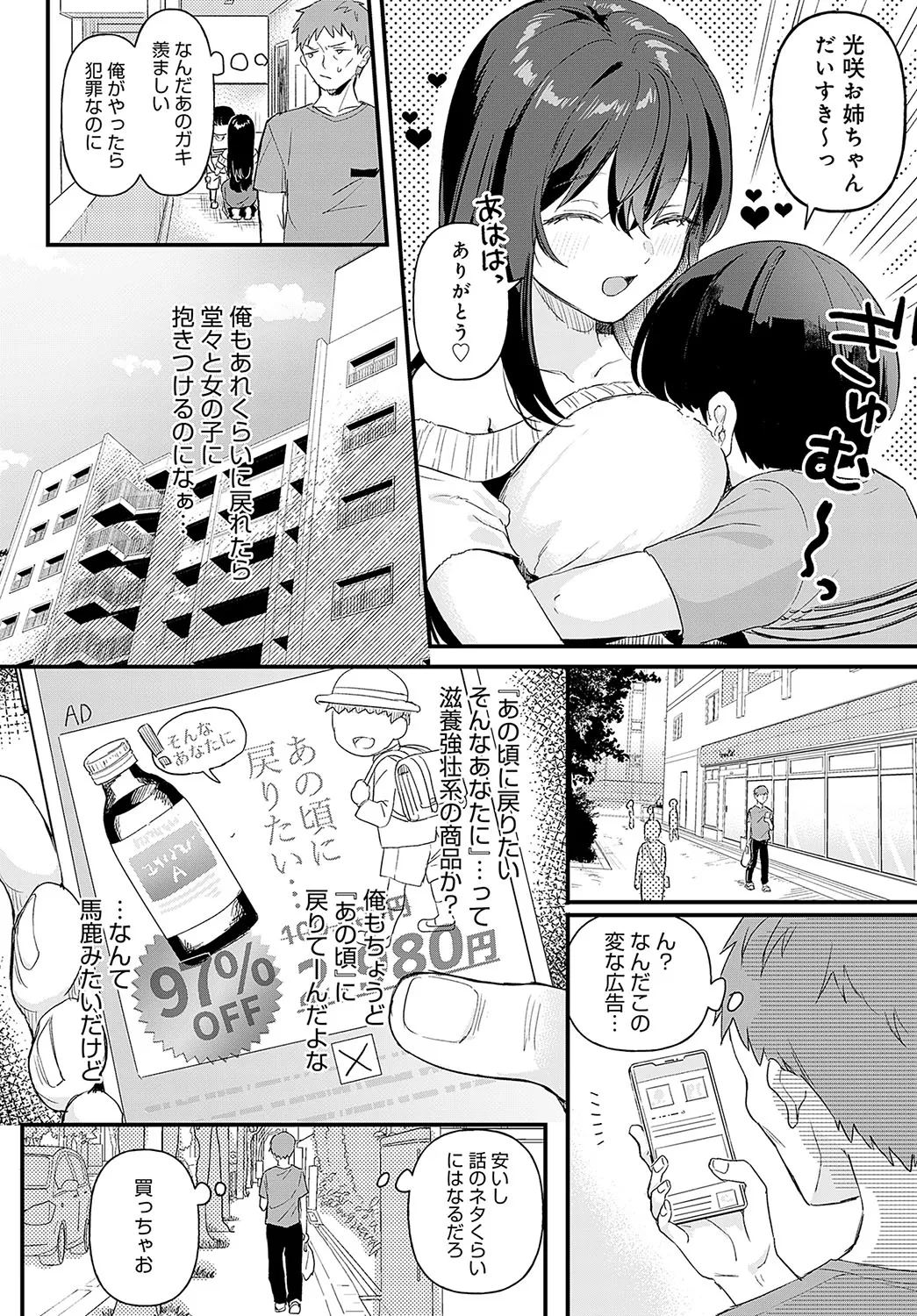 Page 324