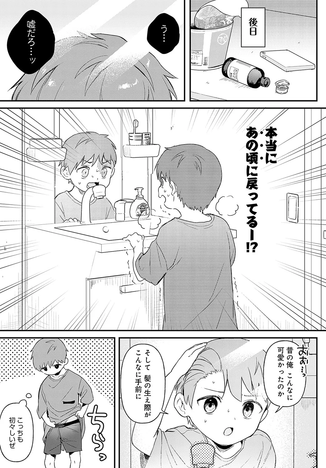 Page 325