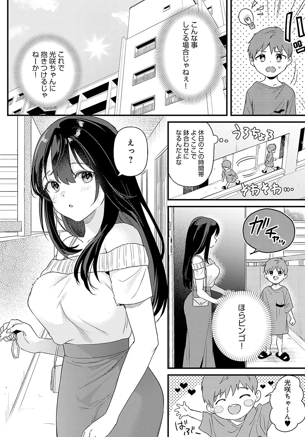 Page 326