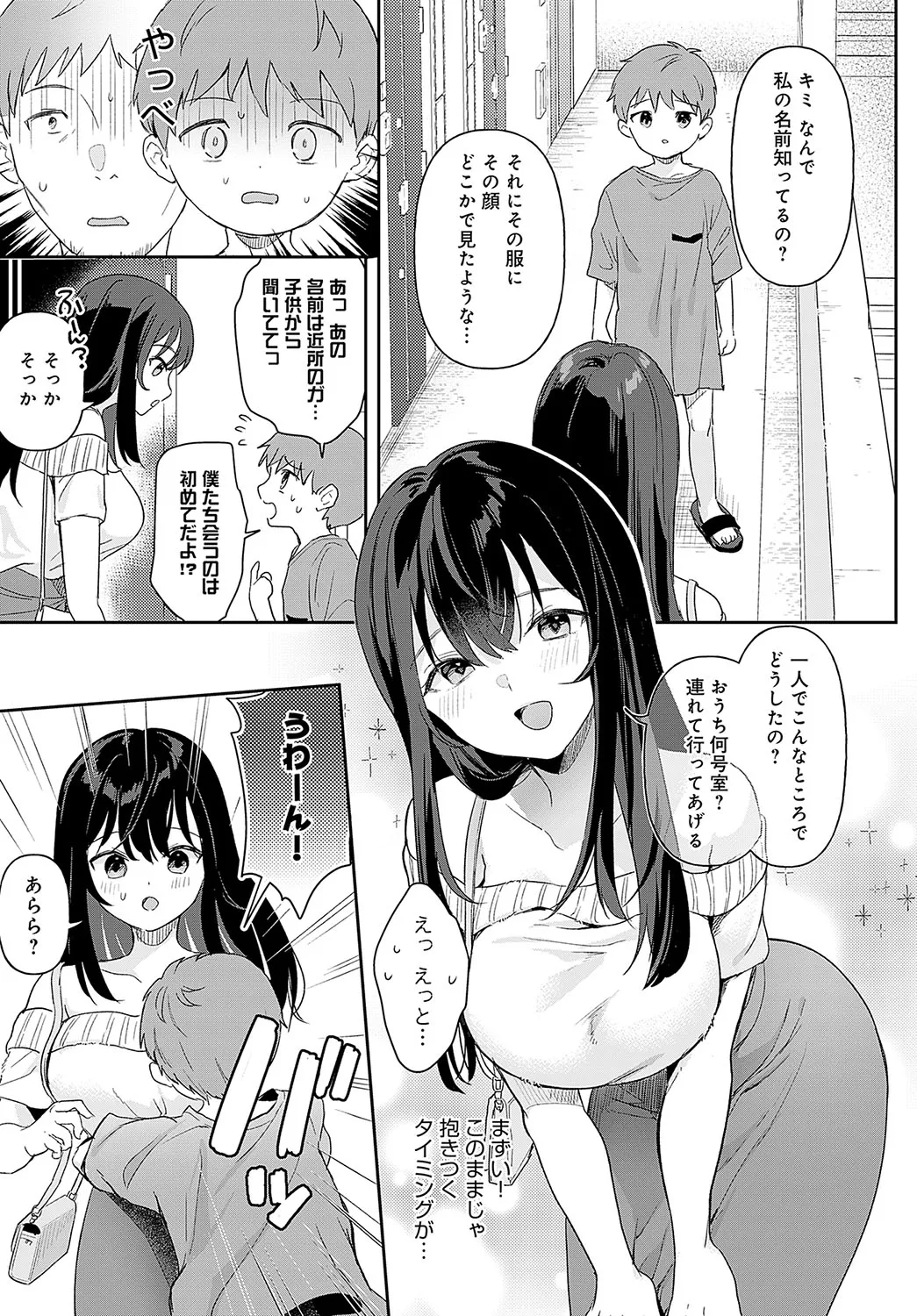 Page 327