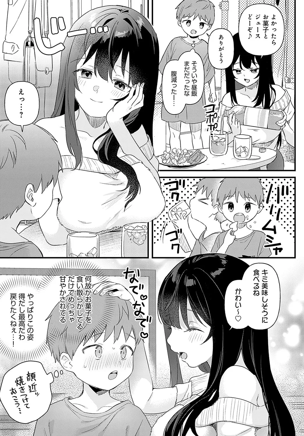 Page 329