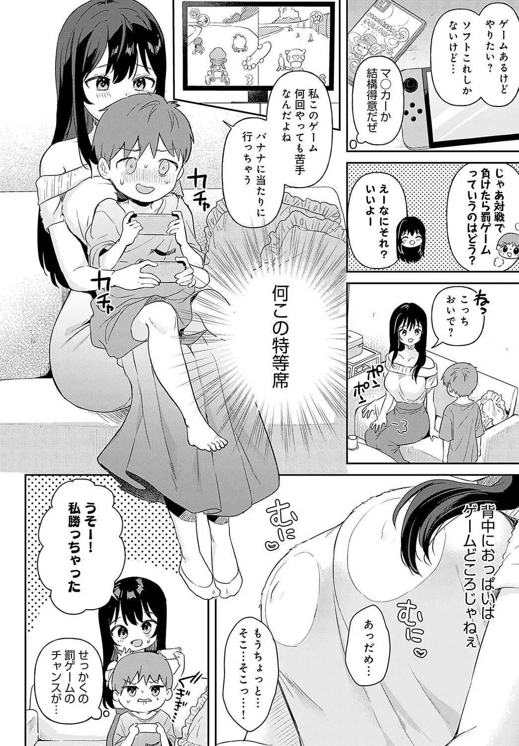 Page 330