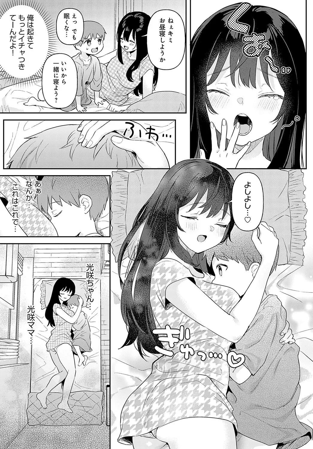 Page 339