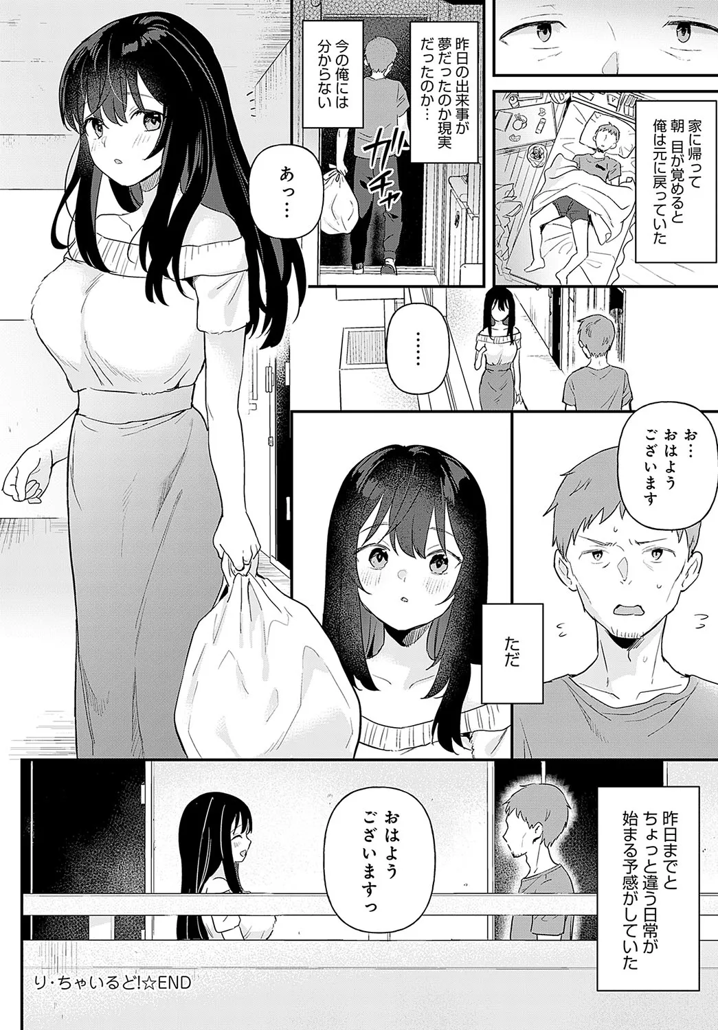 Page 356