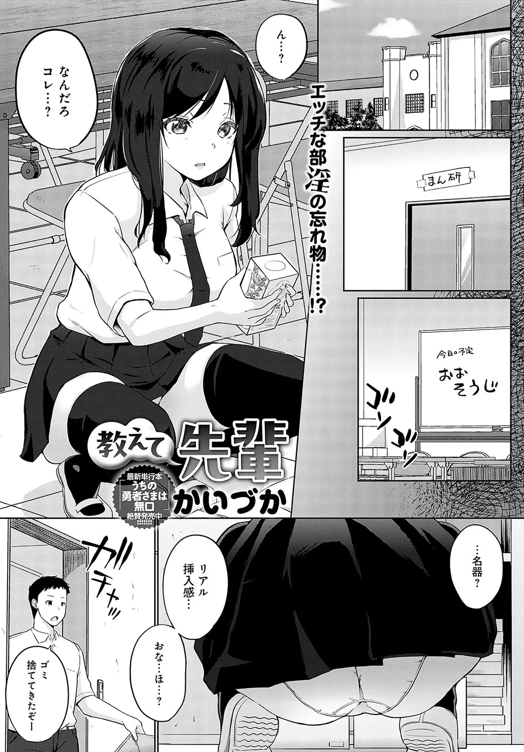 Page 357