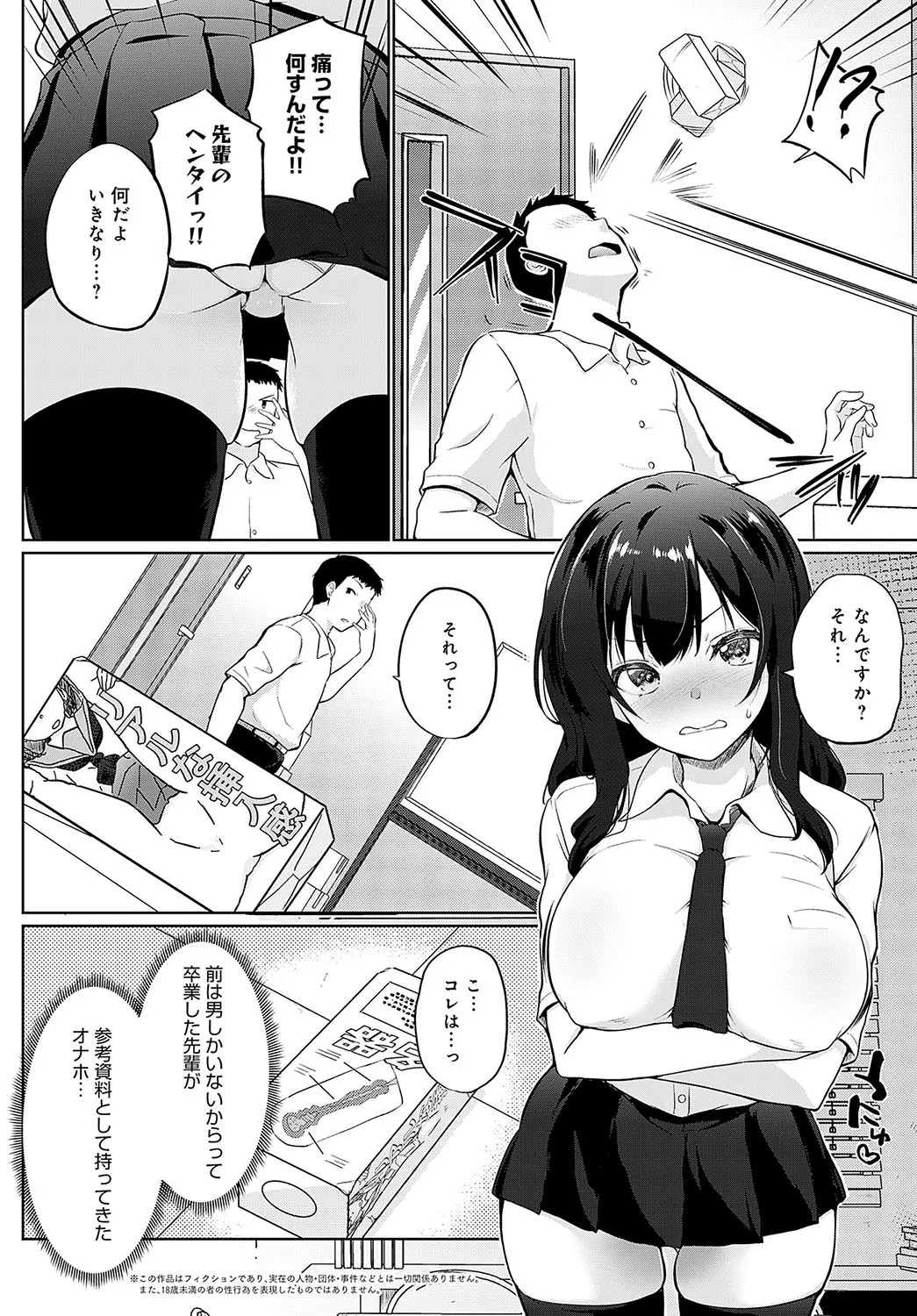 Page 358