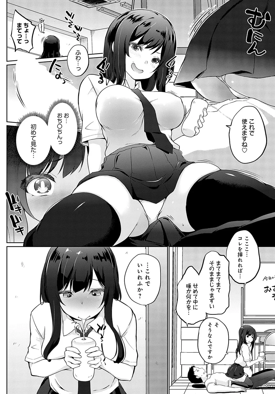 Page 362
