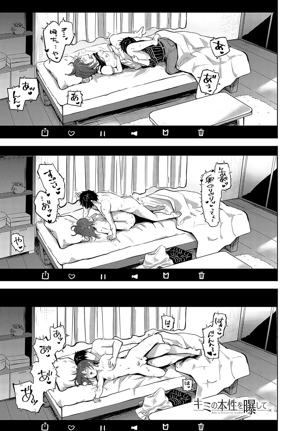 Page 377
