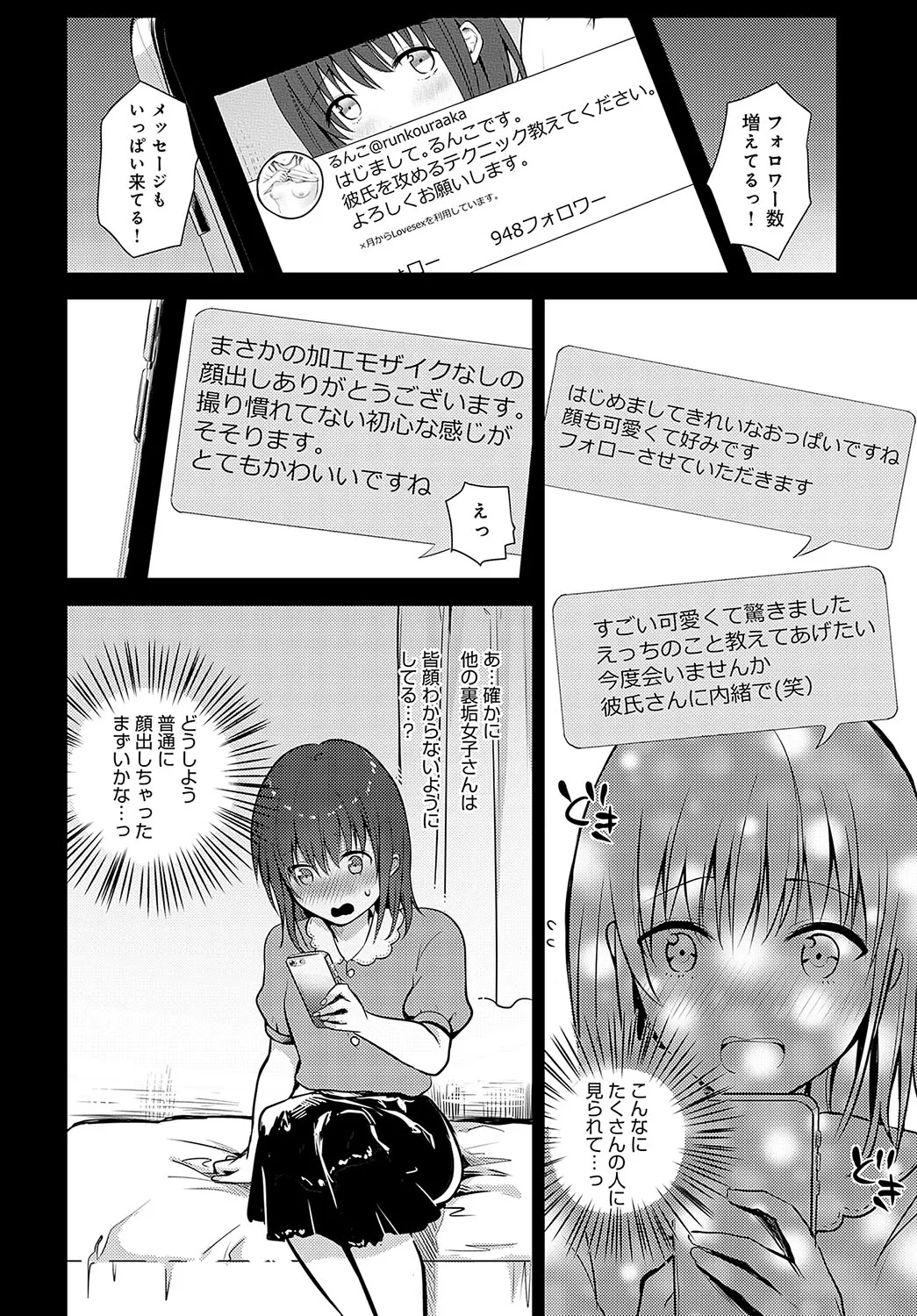 Page 382