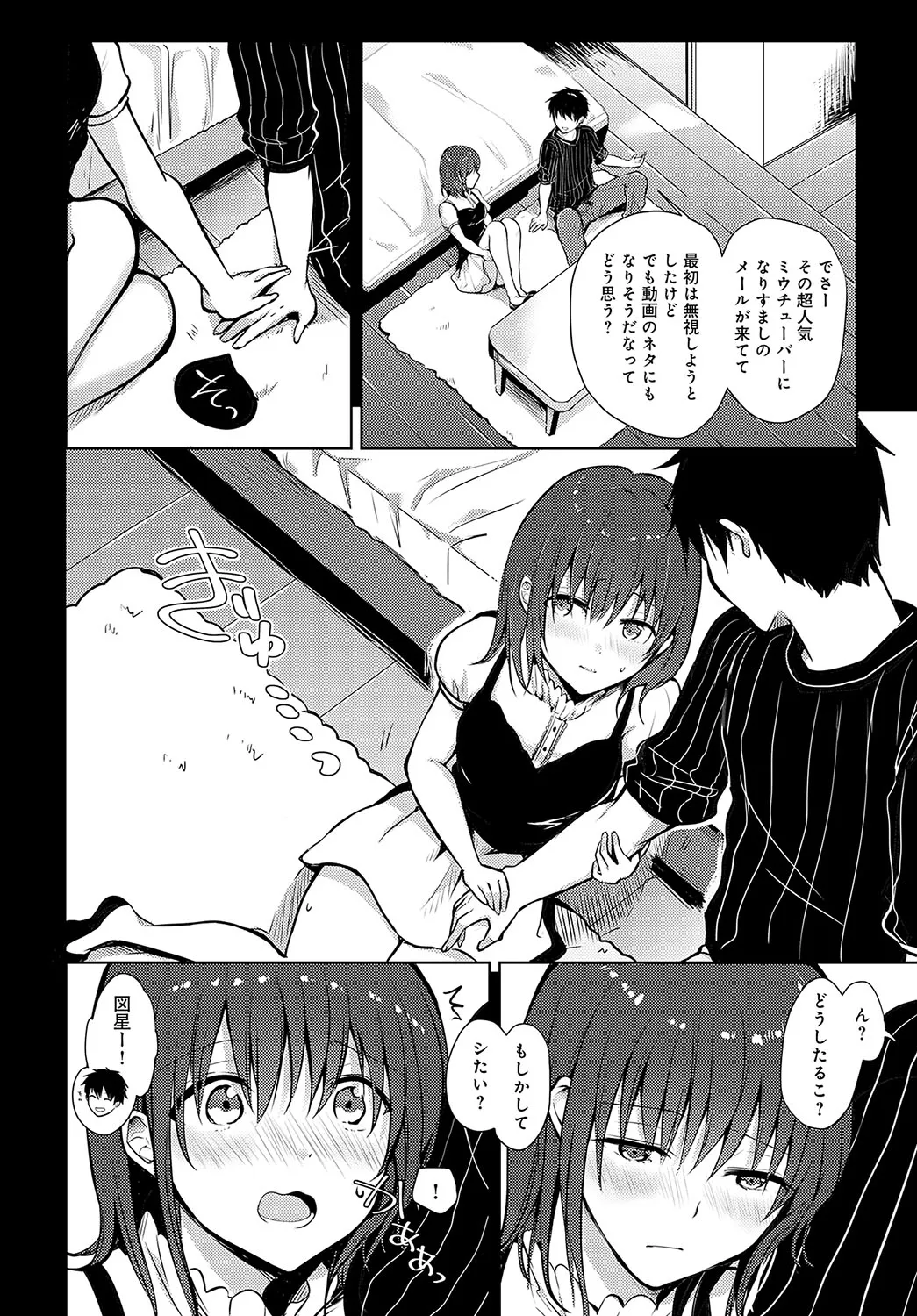 Page 384