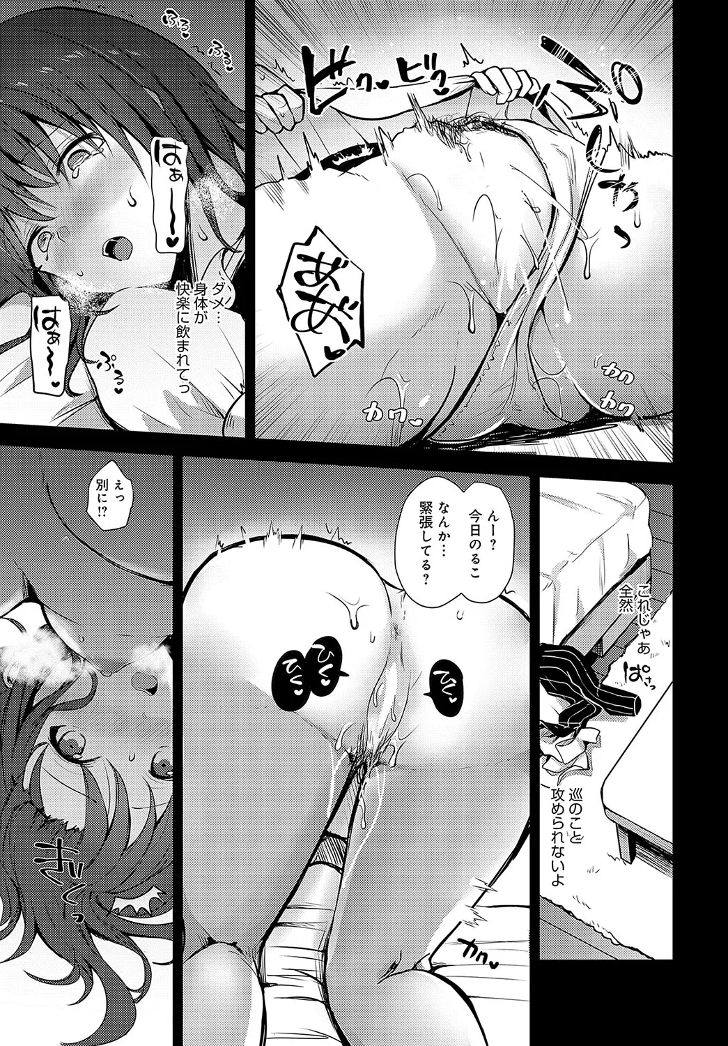 Page 389